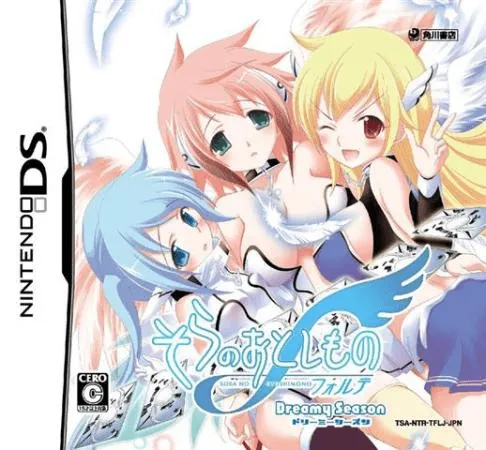 Sora no Otoshimono Forte - Dreamy Season (Japan)